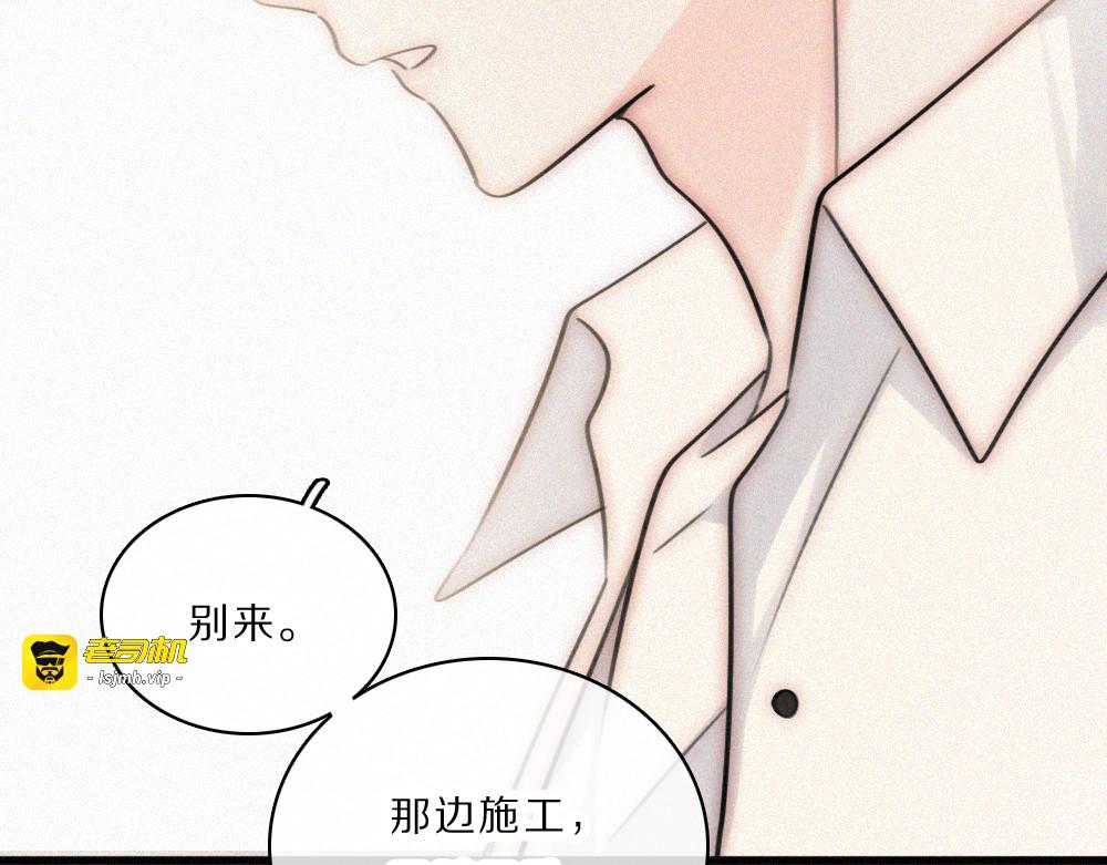 第162话 全世界最好的都给她 第 31 页
