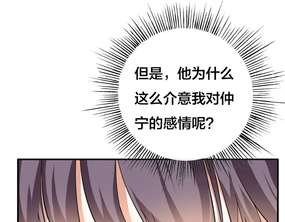 第9话 第 22 页