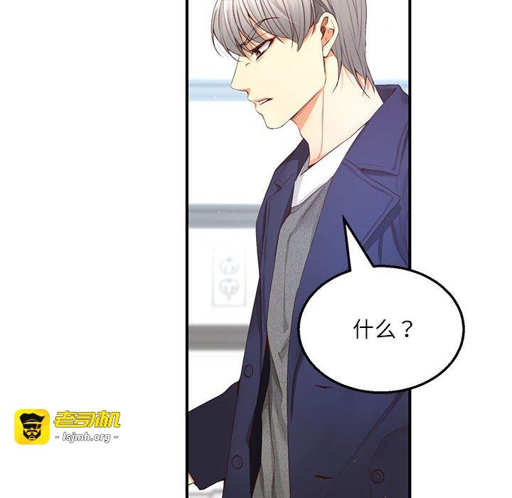 第14话 第 25 页