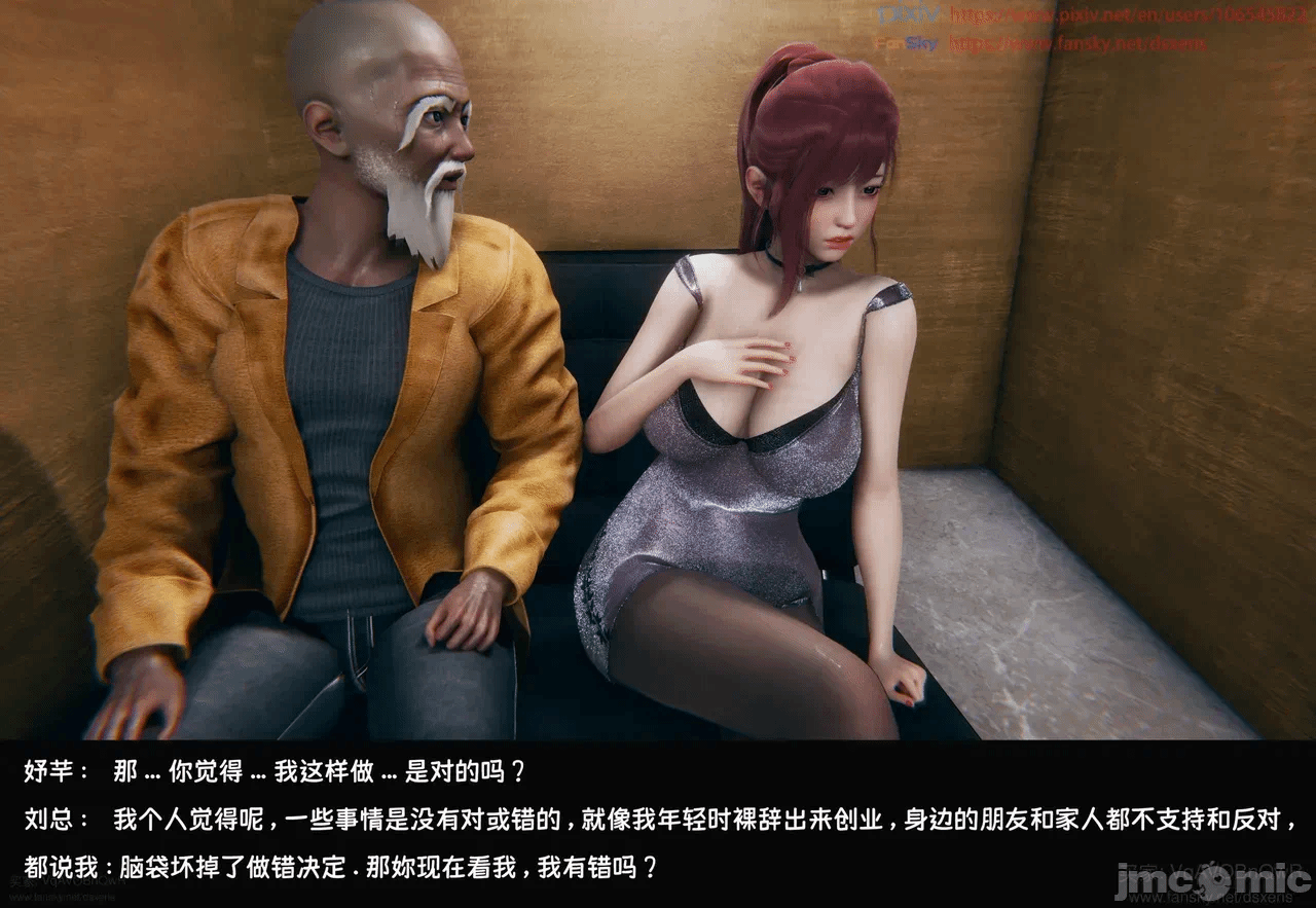 第一话 第 138 页