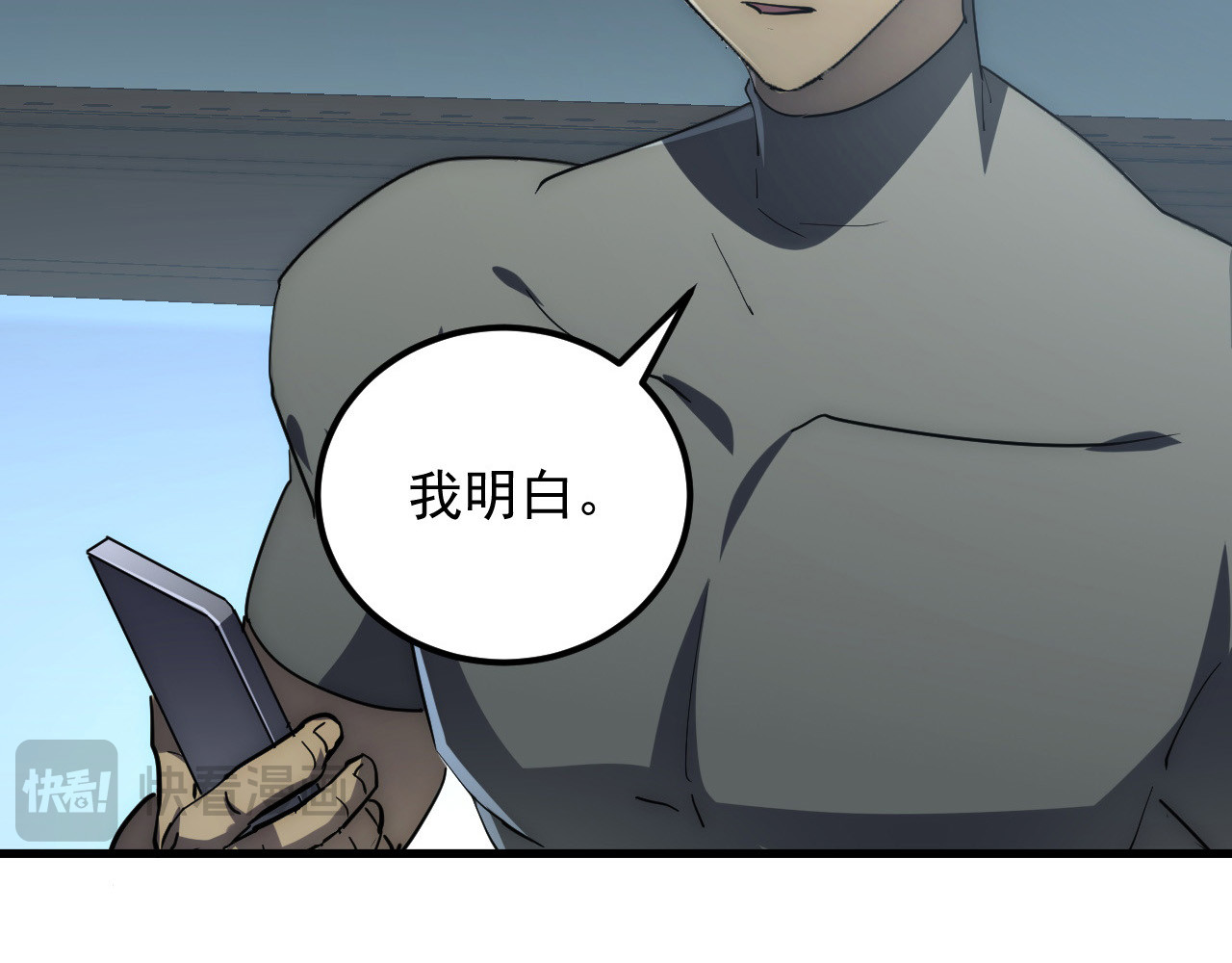 203 火焰人形怪兽 第 68 页