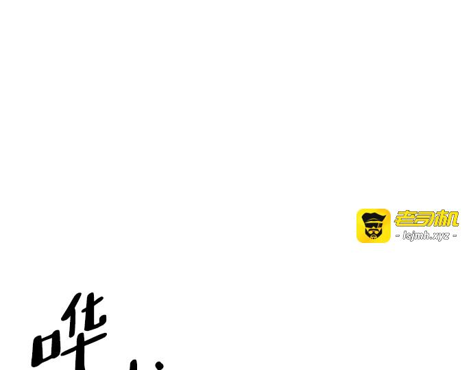 第68话 第 59 页