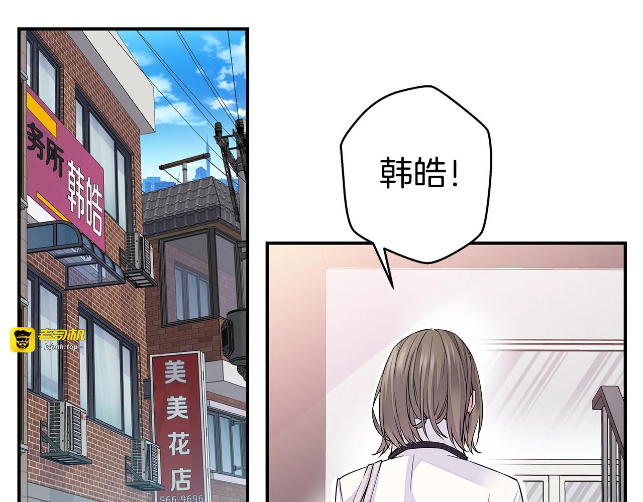 第5话 婚前协议 第 95 页