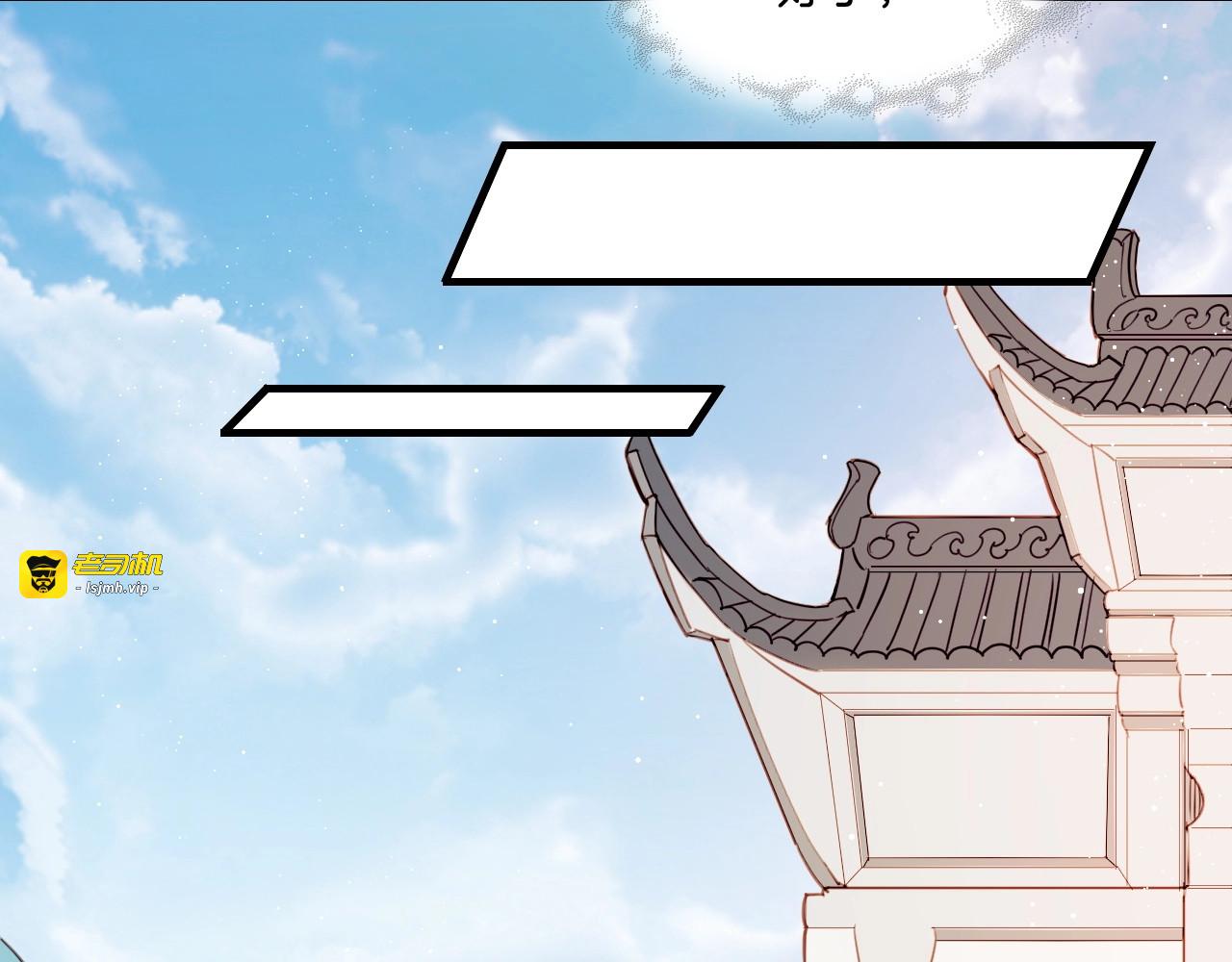 第49话 引狼入室，祸乱已成 第 17 页