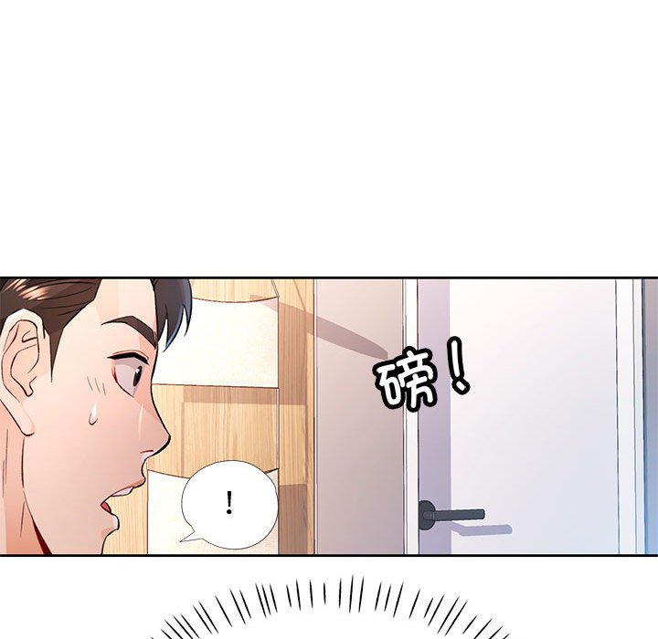 第44话 第 118 页