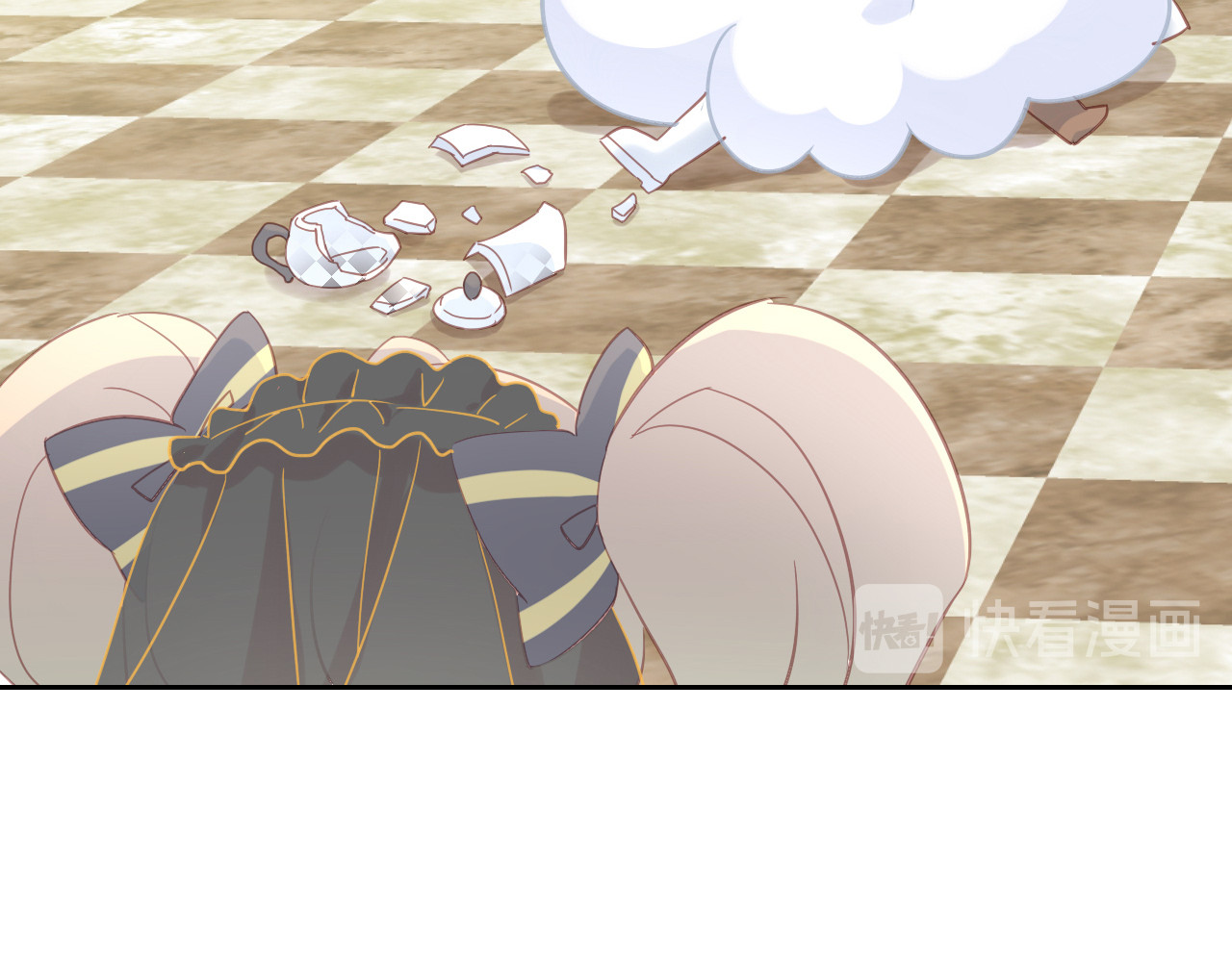 第141话 逆转游戏 （四） 第 54 页
