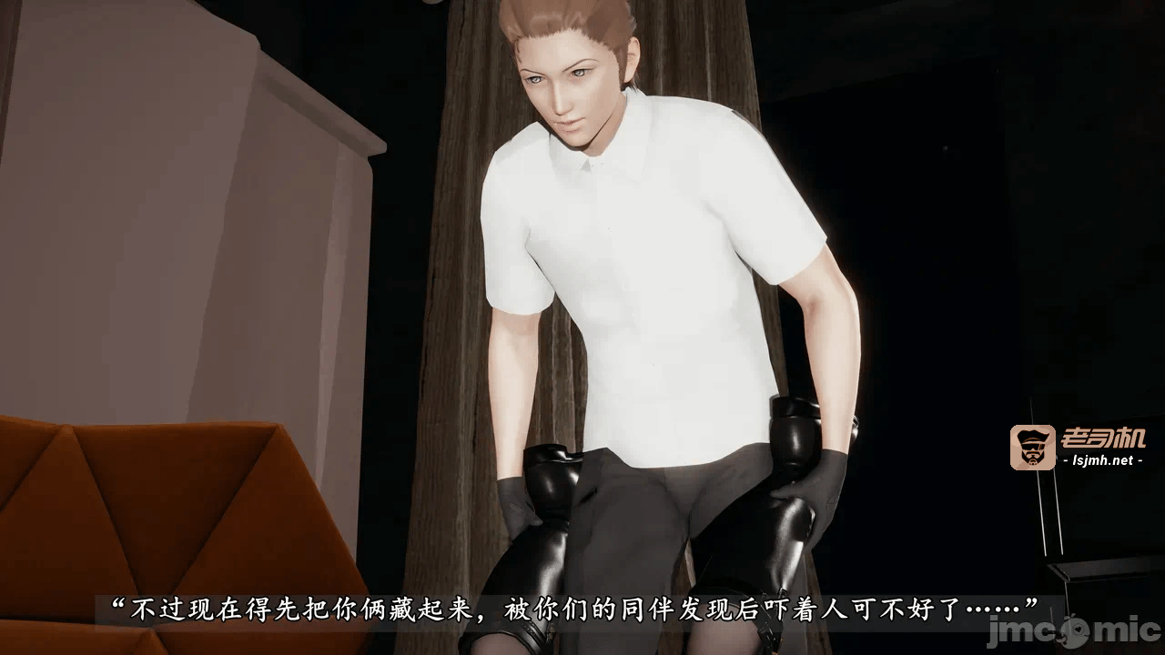 第一话 第 141 页