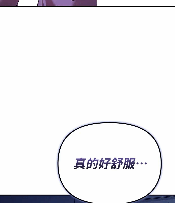 第9话第8话 第 139 页
