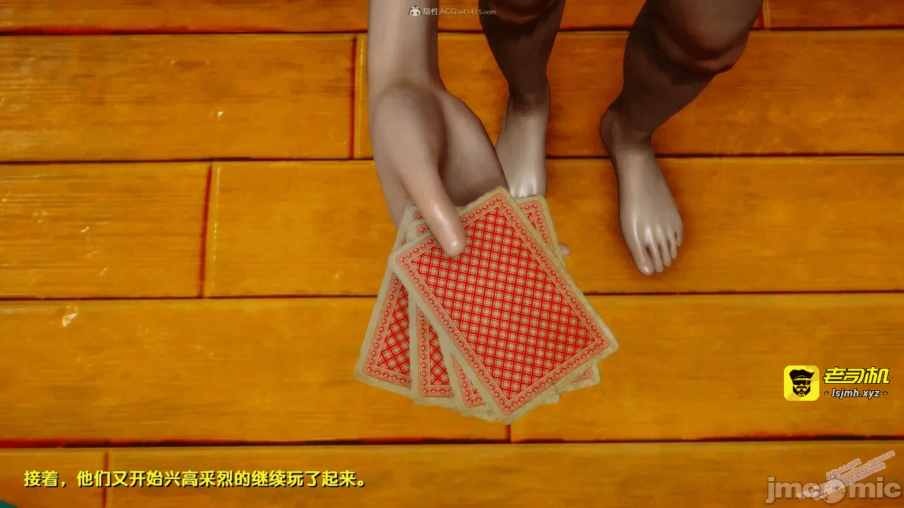 第一话 第 911 页