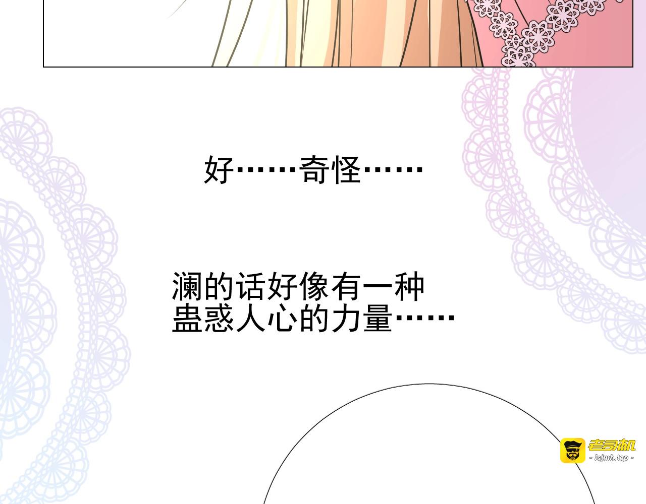第52话 离我远点 第 45 页