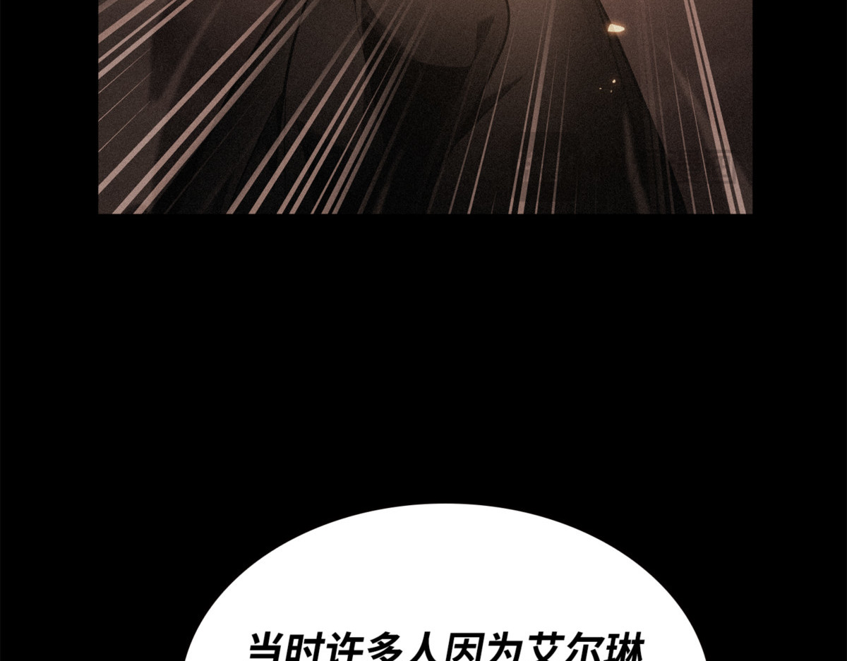 阿卡西记录 第 50 页