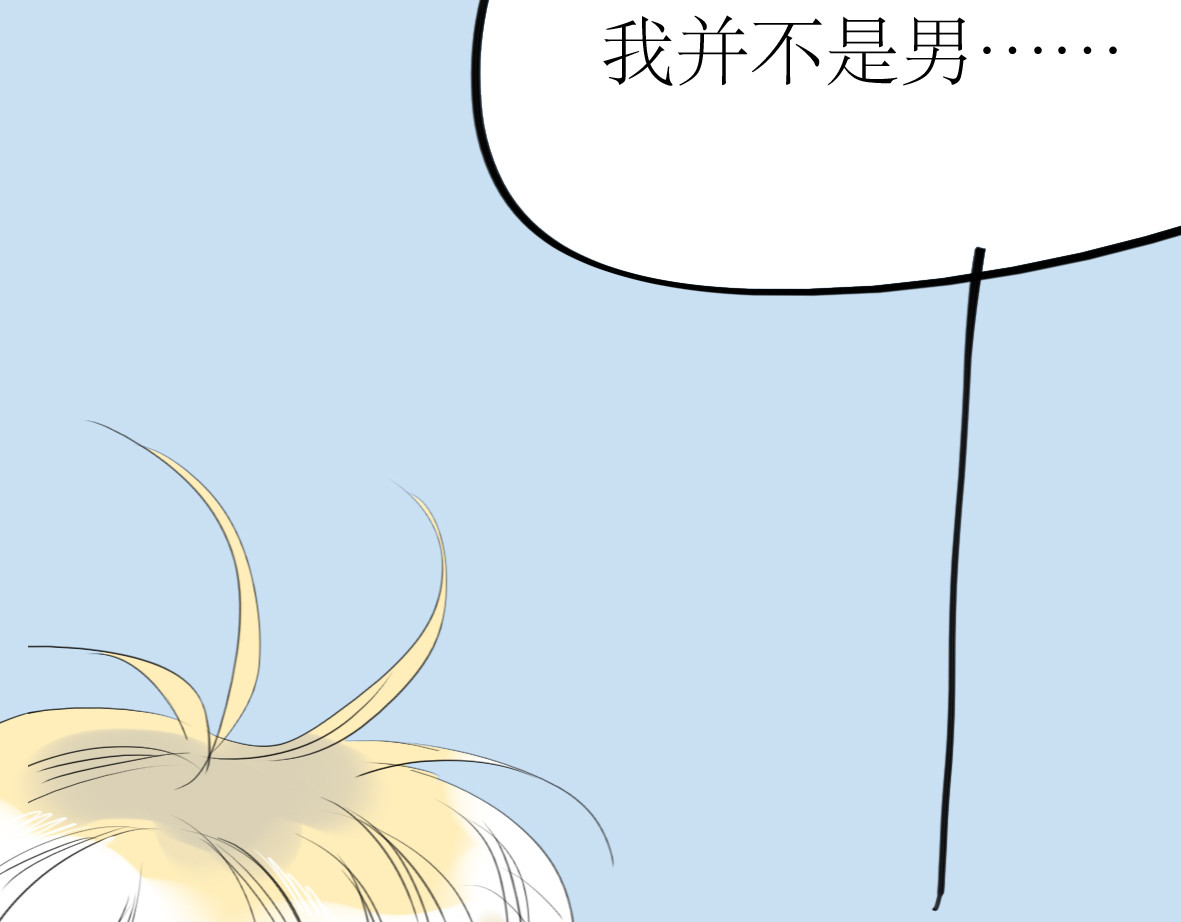 第38话 我有话想对你说 第 24 页