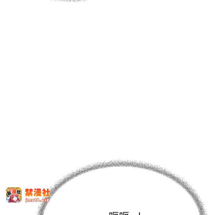 第27话 第 195 页