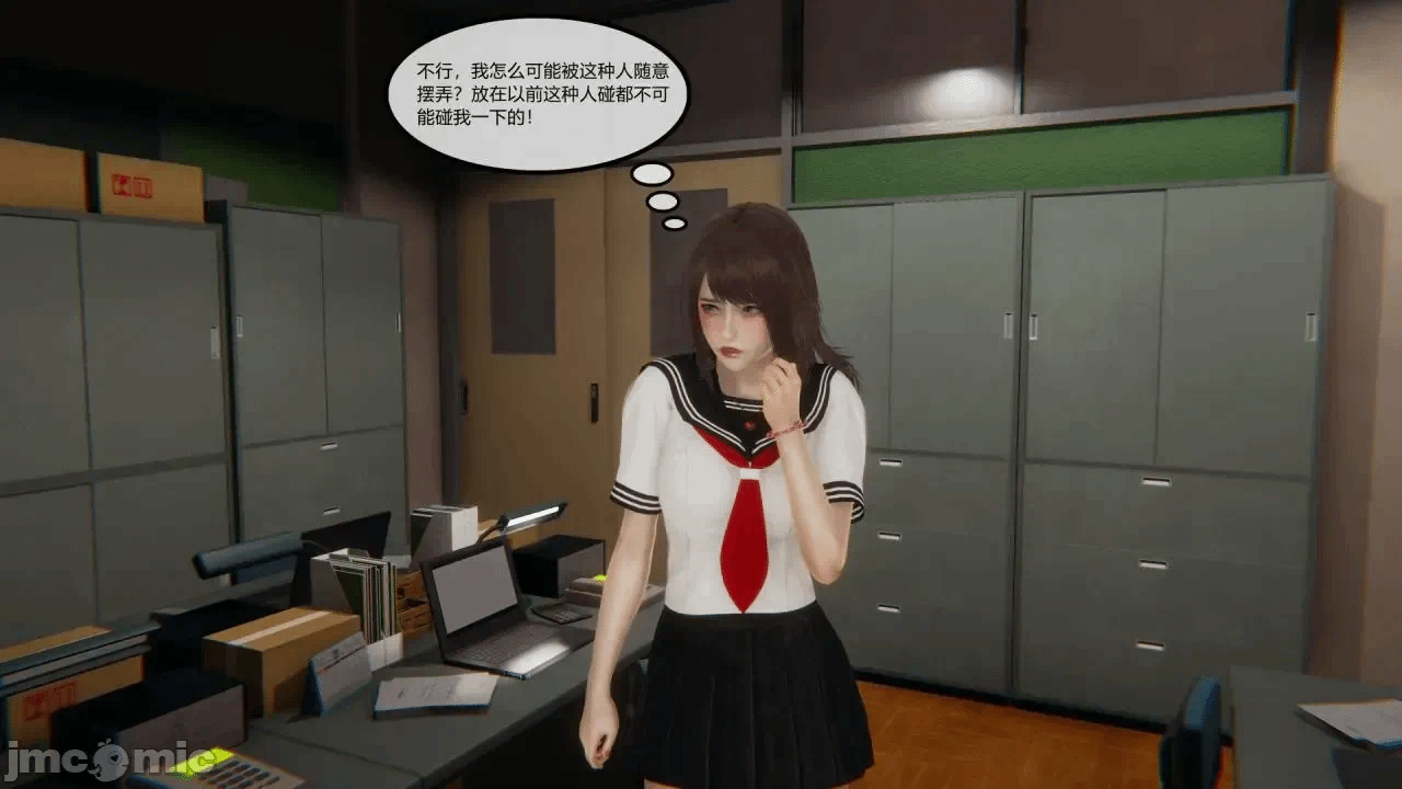 第一话 第 28 页