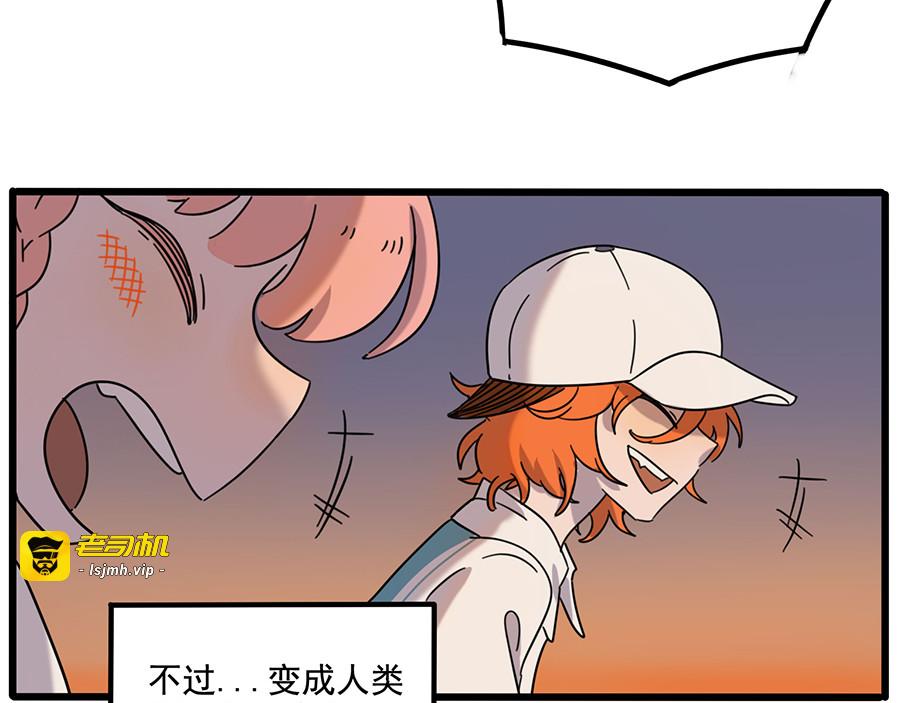 第105话 第 51 页