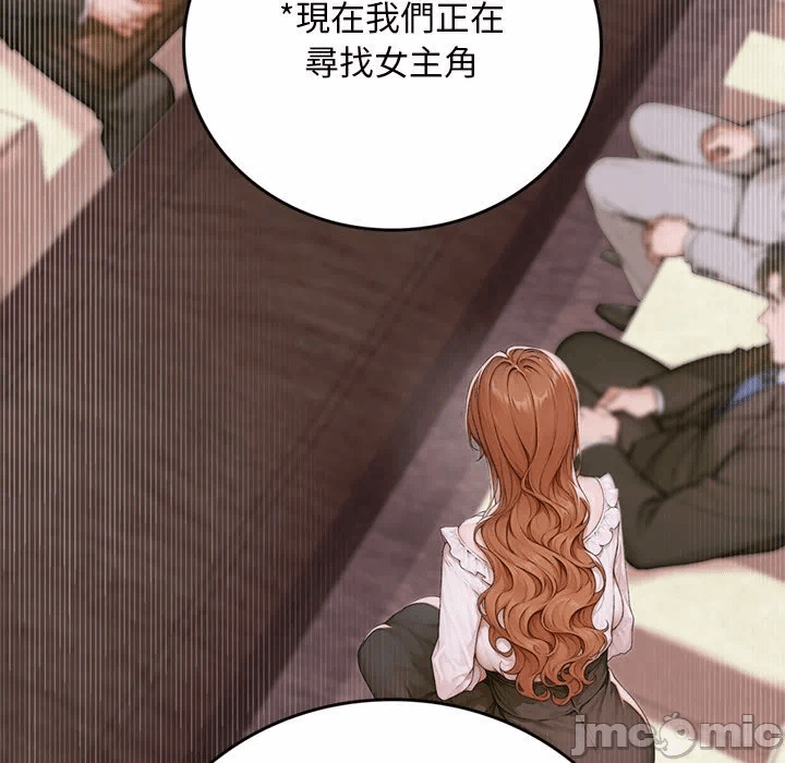 第11话 第 207 页