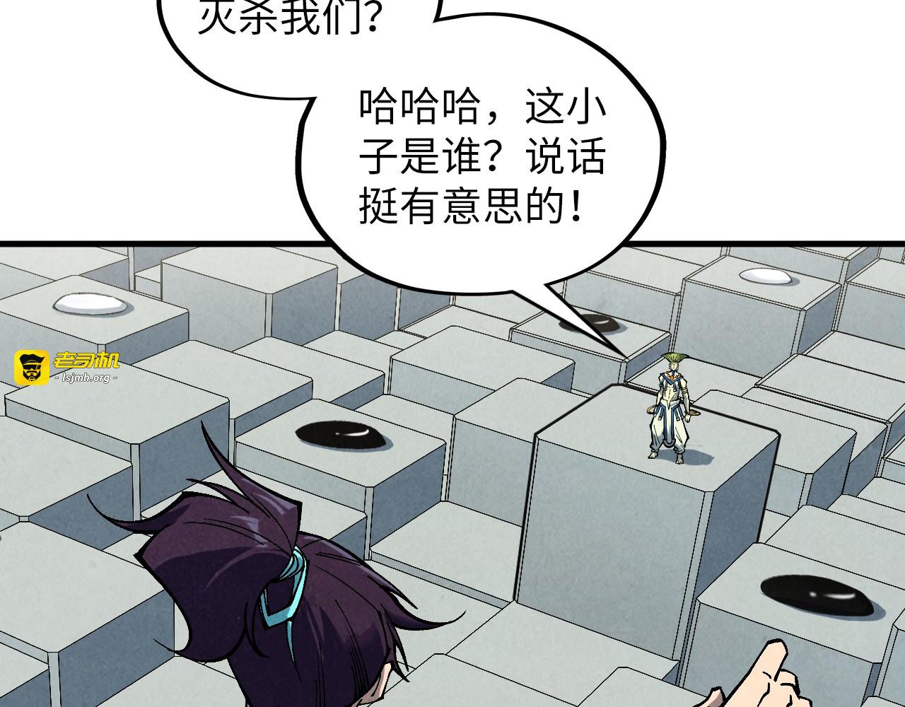 第363话 棋力比拼 第 49 页