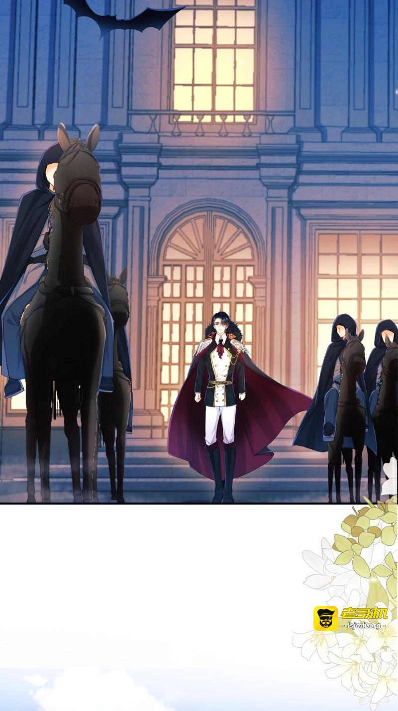 第22话 第21话：人皇 第 33 页