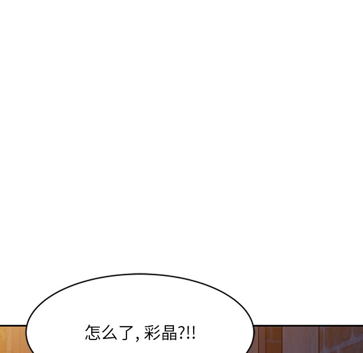 第38话 第 78 页