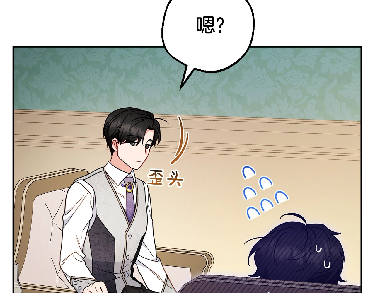 第46话 奶奶的天梯 第 184 页