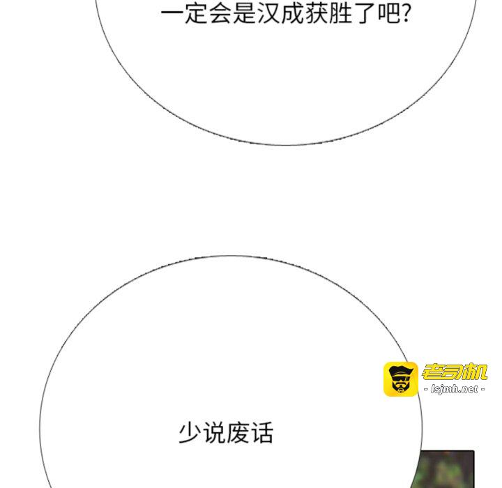 第375话 第 89 页