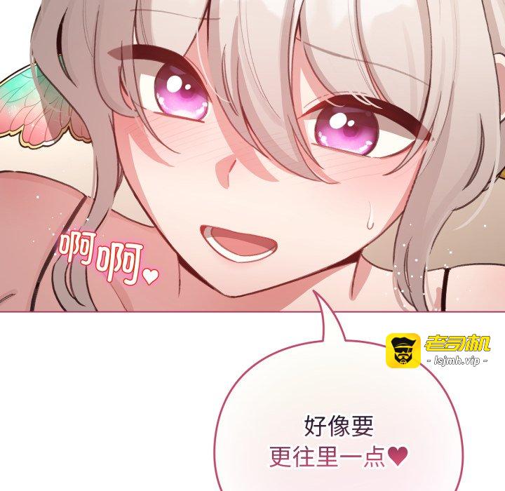 第40话 第 35 页