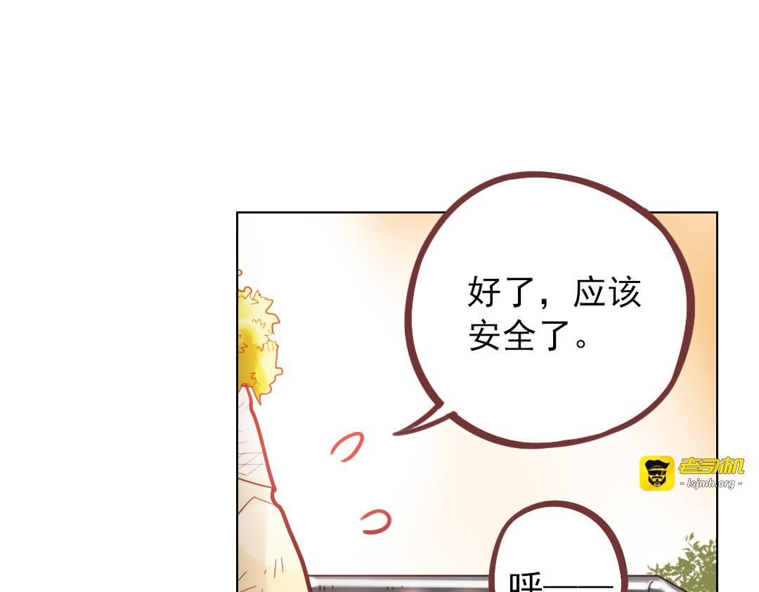 第38话（下）想说的话 第 73 页