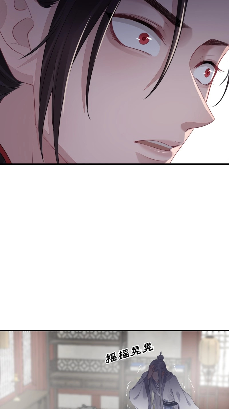 第24话 第十九话 病发（上） 第 32 页