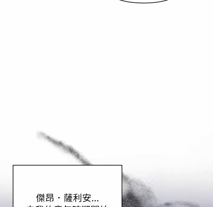 第35话 第 37 页