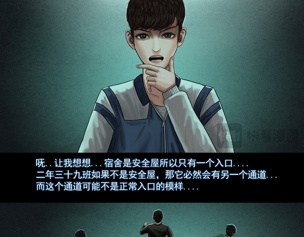 第六集4 门 第 6 页