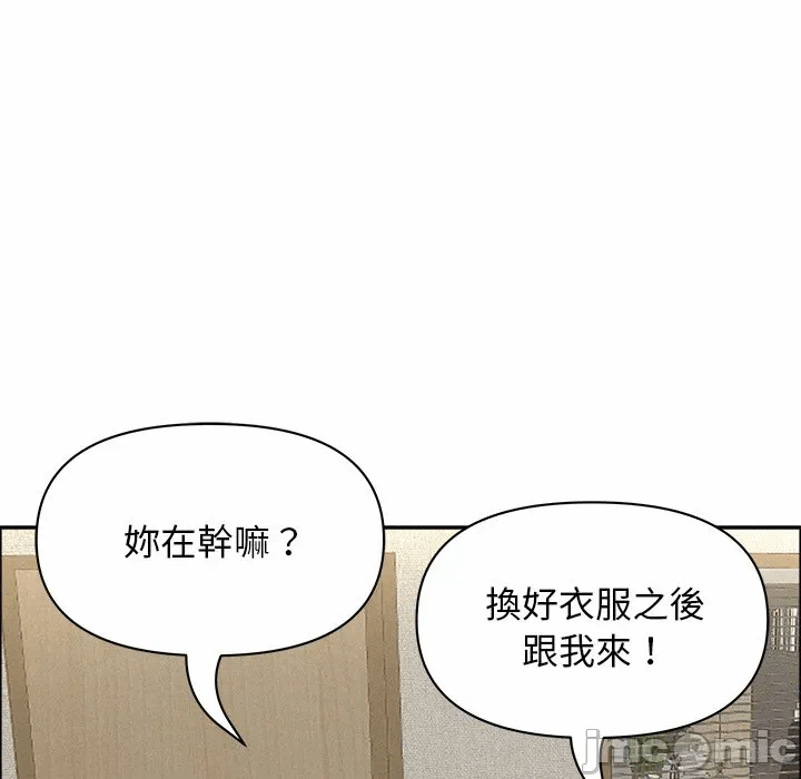 第31话 第 140 页