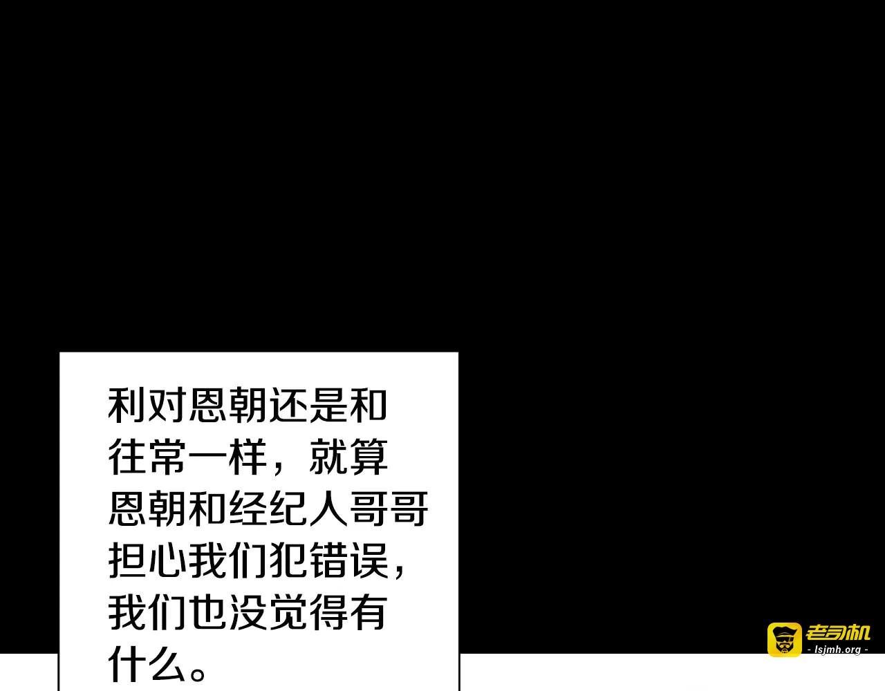 第113话 离家出走 第 39 页
