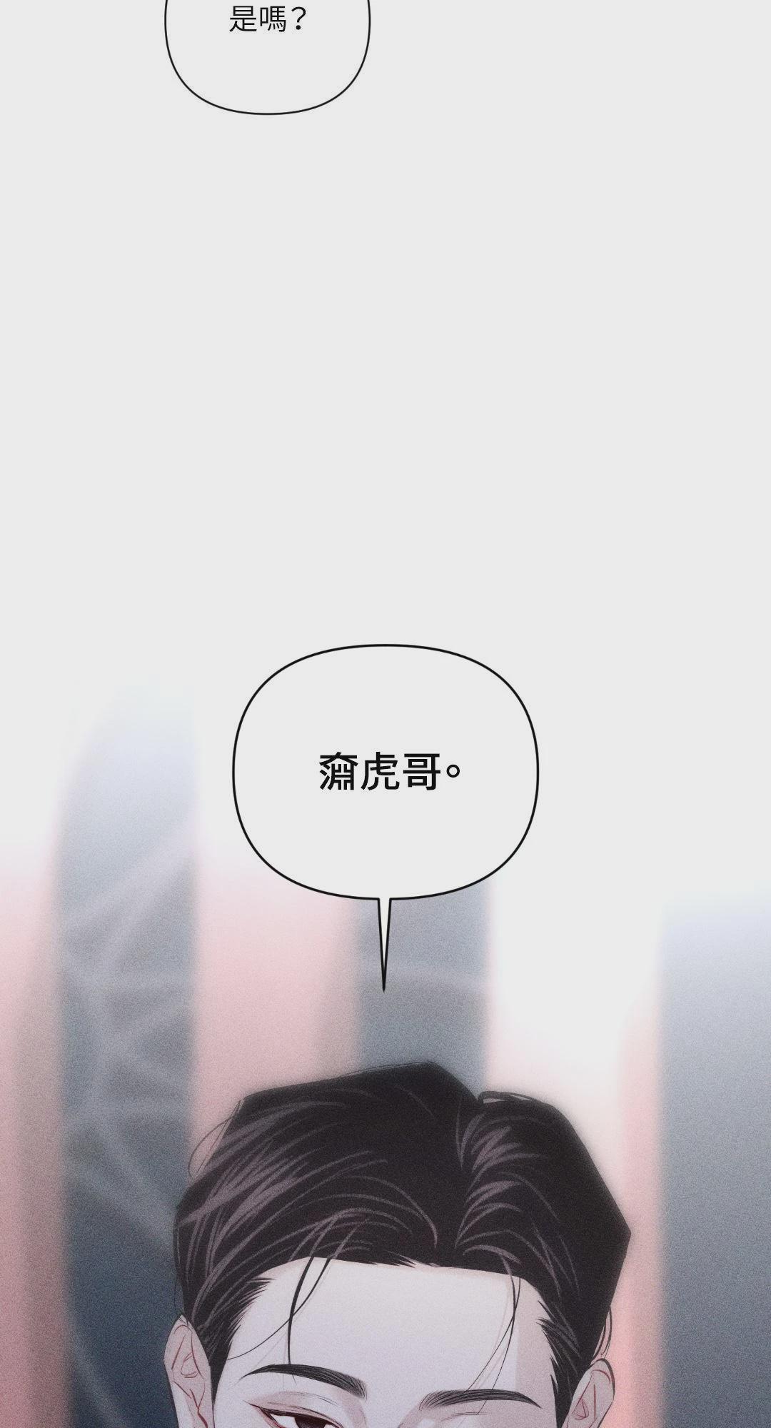 第6话 第 32 页