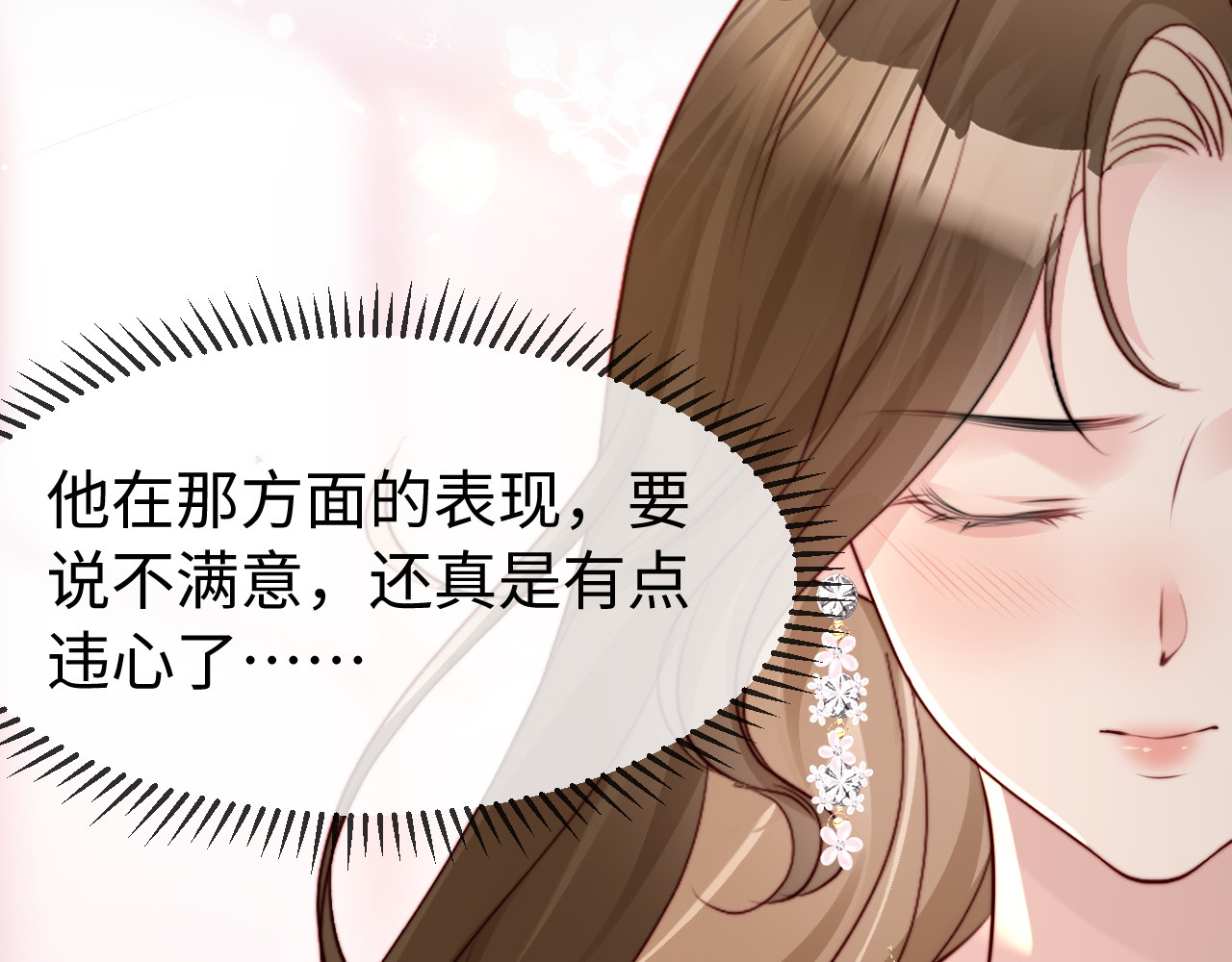 第57话 第 28 页