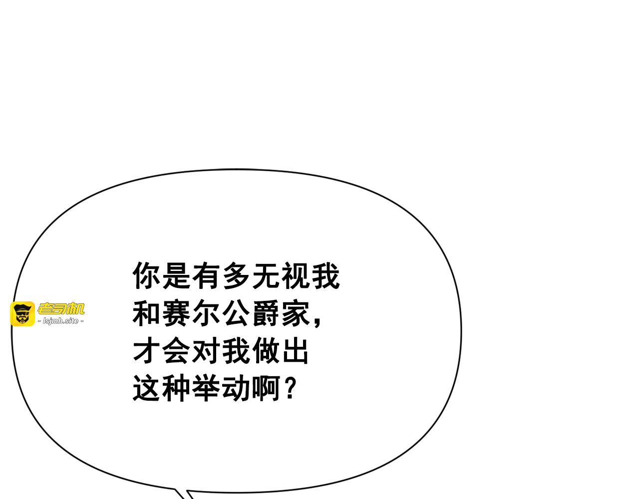 第53话 她坚强的另一面 第 41 页