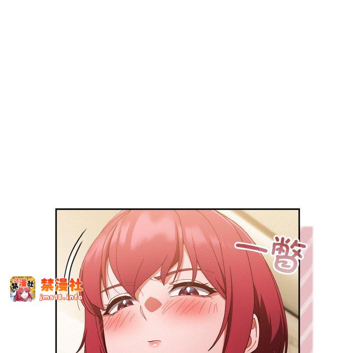 第37话 第 47 页