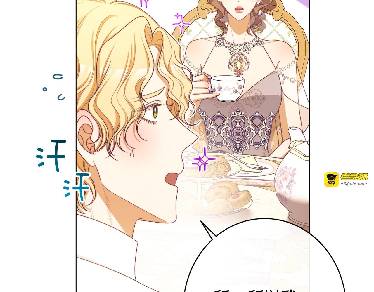 番外7 萌娃亲闺女 第 155 页