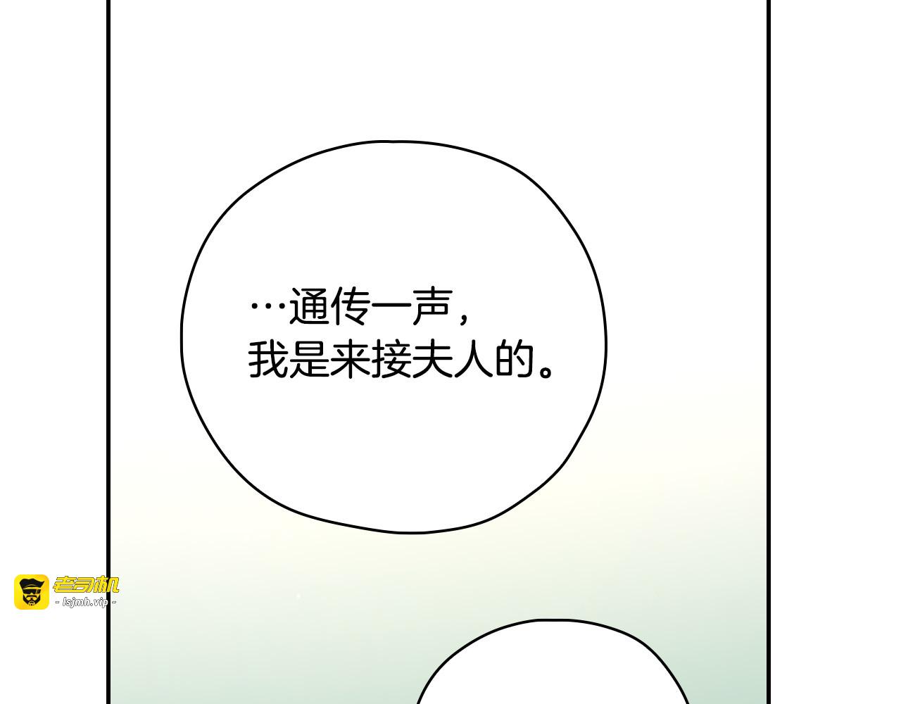 第58话 头破血流 第 145 页