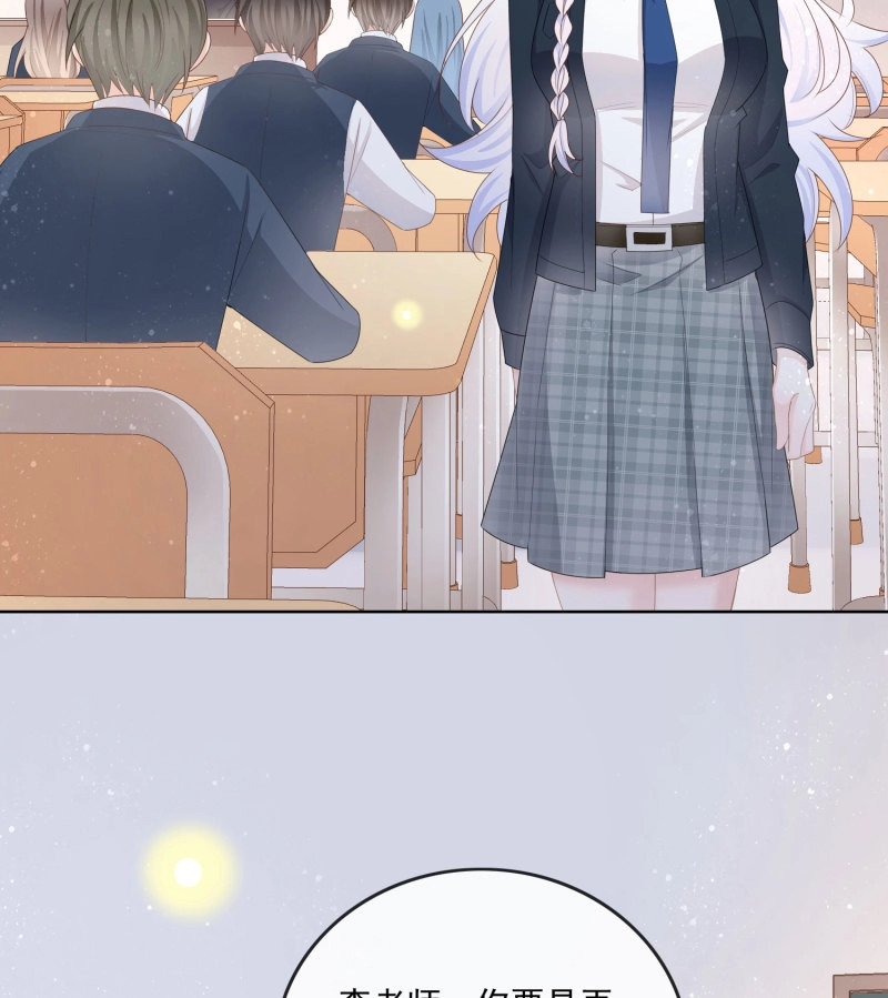 第69话 数学老师的针对 第 25 页