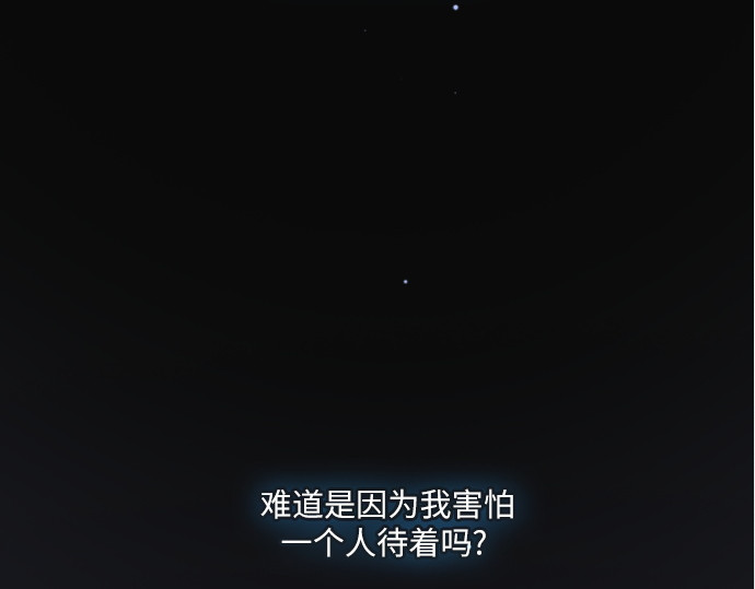 第35话 第 10 页