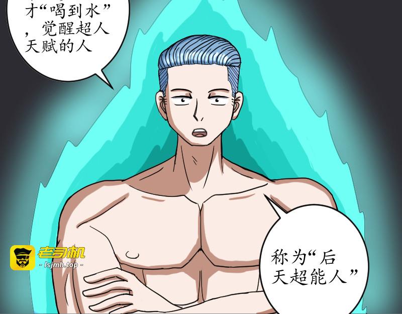 第二话 第 63 页
