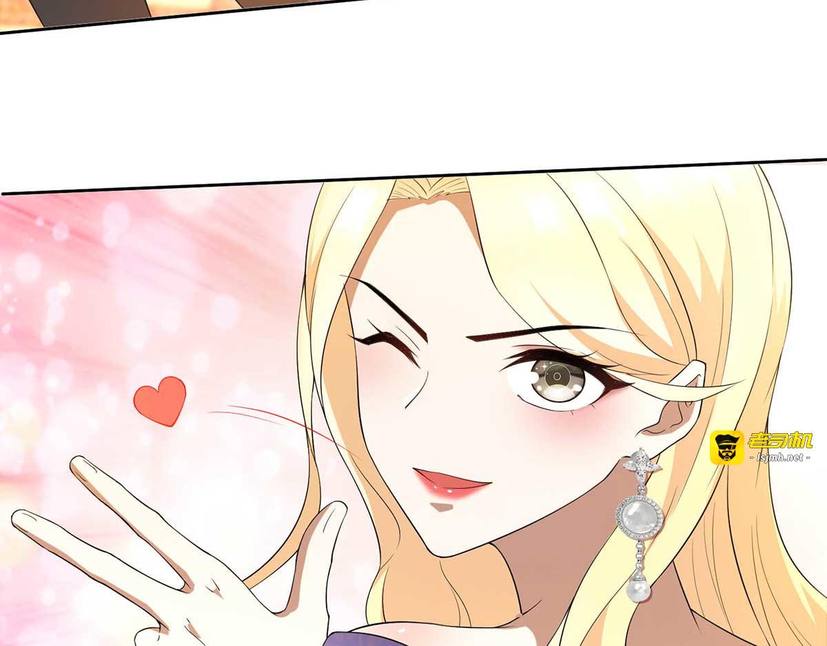 第172话 迷人小妖精再出江湖 第 49 页