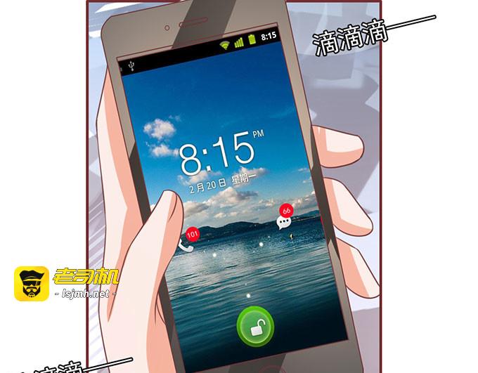 第140话 第 29 页