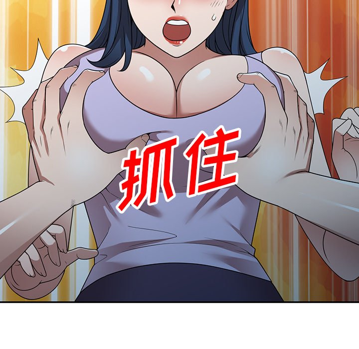 第18话 第 63 页