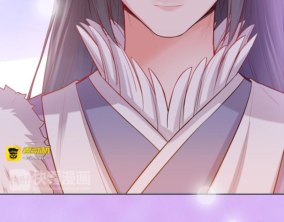 第59话 惩罚 第 33 页