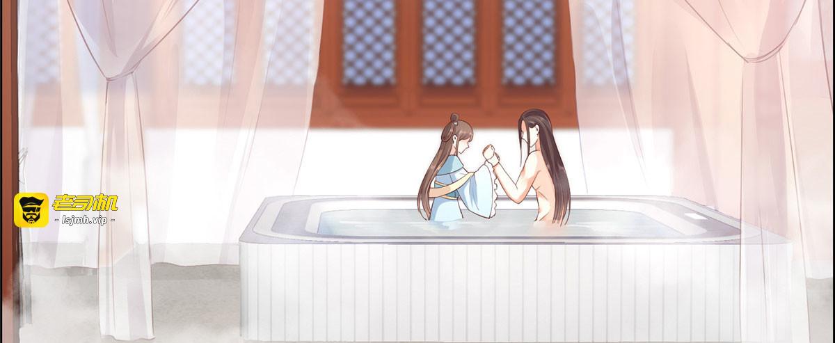 第15话 苏大爷在此！ 第 23 页