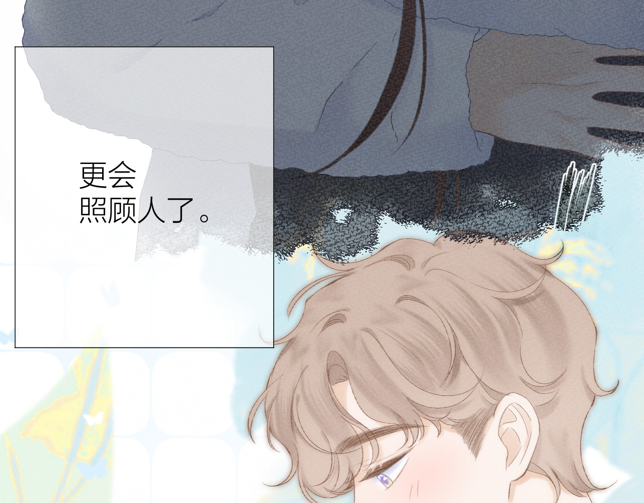 第62话 一如往昔的他 第 72 页