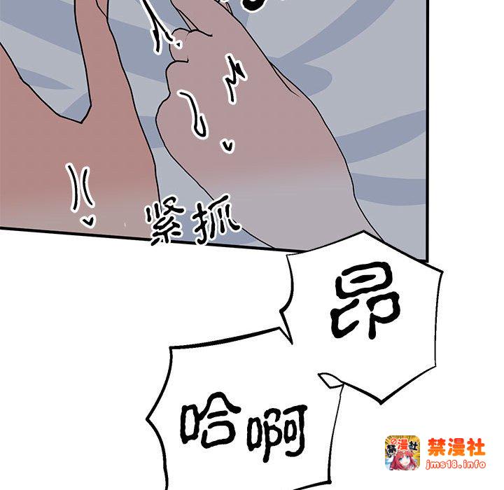 第37话 第 67 页