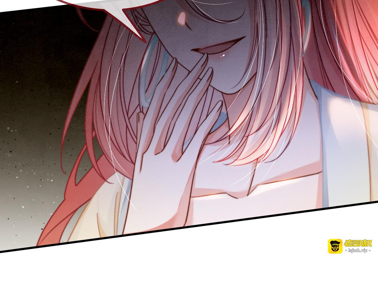 第140话 新纳少年郎 第 27 页