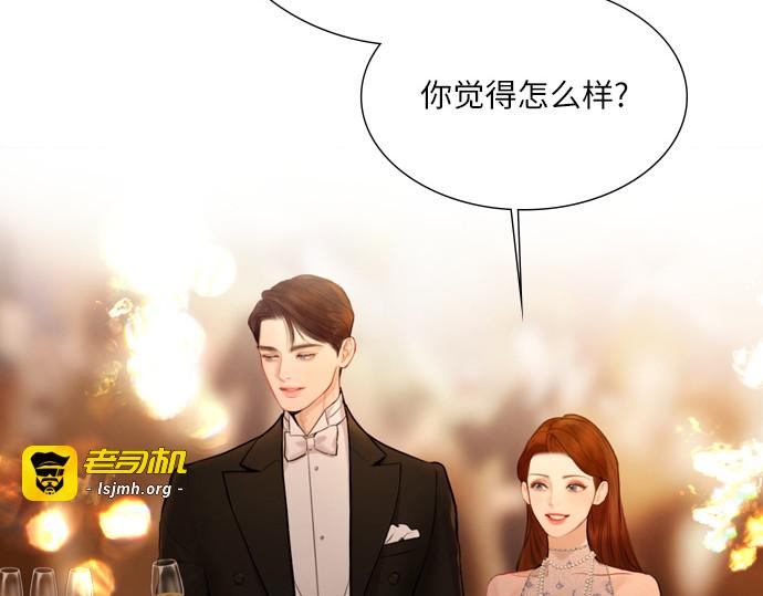 第65话 第 105 页